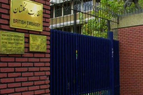 مدارک مورد نیاز سفارت انگلیس