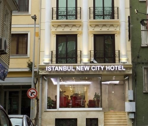 هتل نیوسیتی استانبول