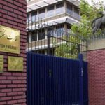 وقت سفارت انگلیس در تهران