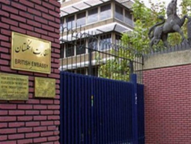 وقت سفارت انگلیس در تهران