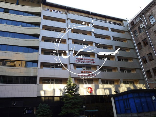 هتل اربونی ایروان ارمنستان
