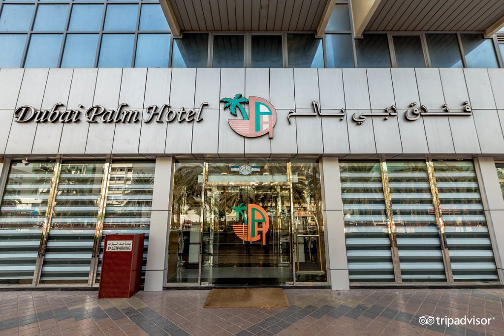 هتل پالم دبی امارات  