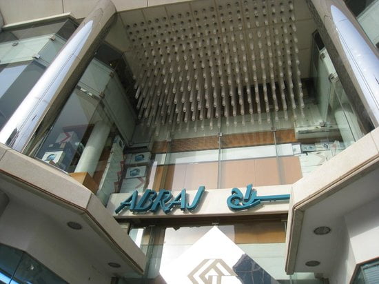 مرکز خرید ابرج دبی