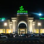 مرکز خرید dalma garden mall ارمنستان