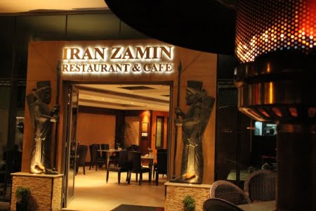 رستوران ایران زمین دبی