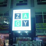 هتل زاجی دبی