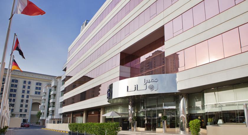 هتل جمیرا روتانا دبی - Jumeira Rotana Dubai