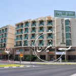 هتل کلاریج دبی امارات Claridge Hotel Dubai