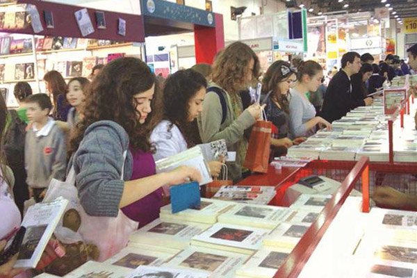 نمایشگاه کتاب و انتشارات استانبول - تور نمایشگاه کتاب استانبول