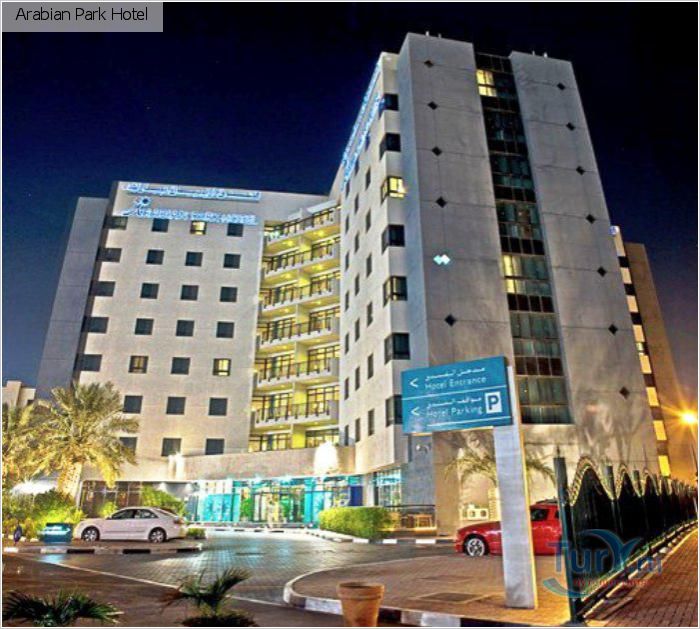هتل پارک عربیان دبی - Arabian Park Hotel