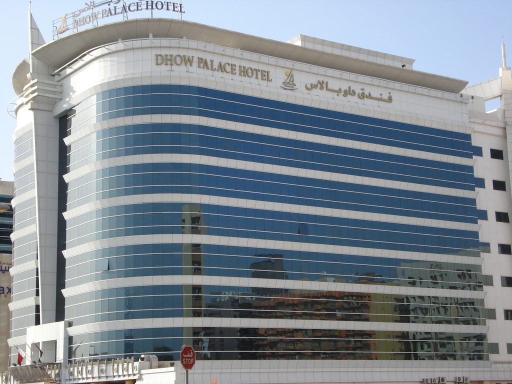 هتل دیهو پالاس دبی - Dhow Palace Hotel