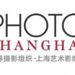 نمایشگاه عکس شانگهای چین