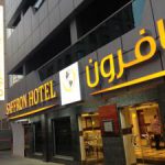 هتل سافرن دبی-Saffron Hotel