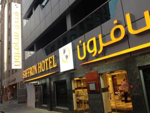 هتل سافرن دبی-Saffron Hotel