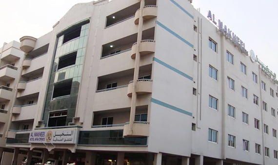 هتل آپارتمان الناخیل دبی-Al Nakheel Hotel Apartments