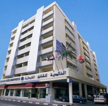 هتل آپارتمان خالیدیا دبی-Khalidia Hotel Apartme