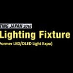 نمایشگاه نورپردازی ژاپن