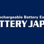 نمایشگاه باتری ژاپن