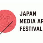 جشنواره هنر رسانه ژاپن
