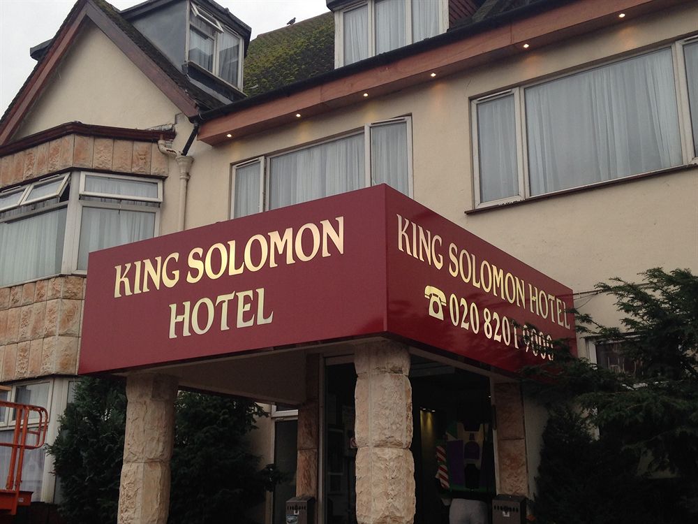 هتل کینگ سالمون لندن