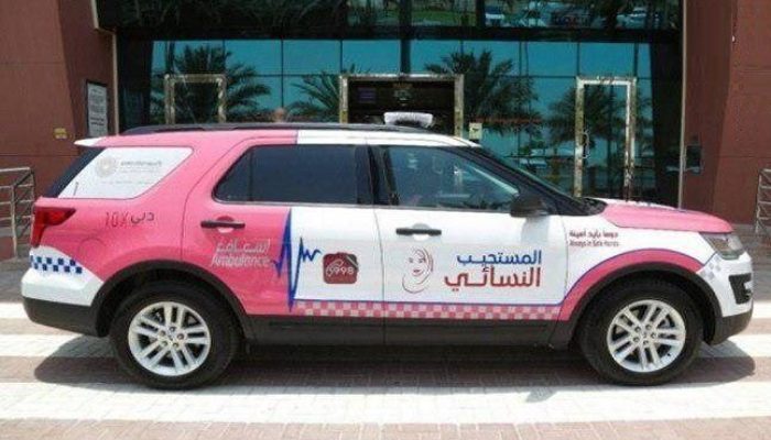 امبولانس ویژه بانوان در دبی