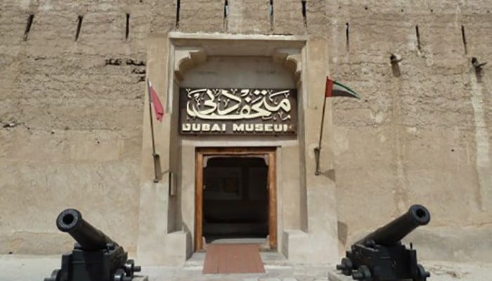 موزه الفهیدی دبی