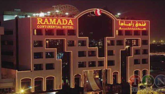 هتل رامادا کنتینینتال دبی - Ramada Continental Hotel