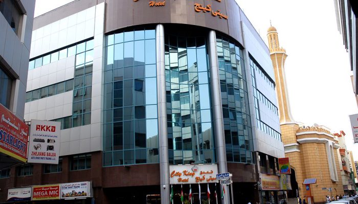 هتل سیتی کینگ دبی امارات - City King Hotel