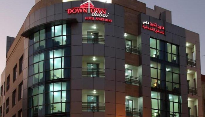 هتل آپارتمان داون تاون دبی - Down Town Dubai Hotel Apartment