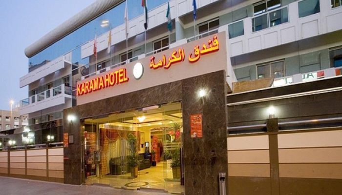 هتل کارما دبی-هتل کارما-Karama Hotel