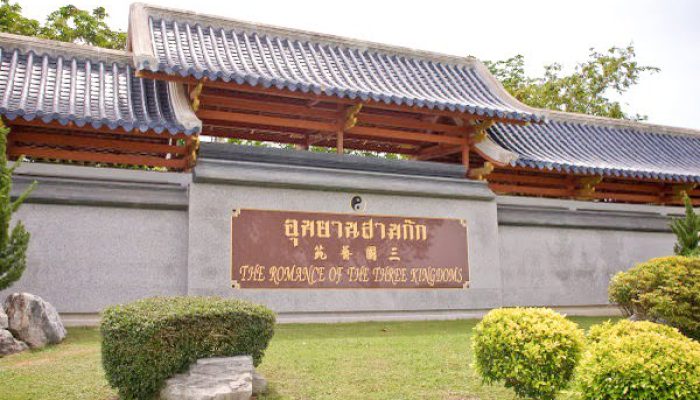 پارک سه پادشاه پاتایا تایلند