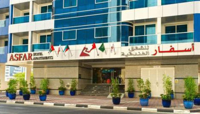 هتل آپارتمان اسفار دبی-Asfar Hotel Apart