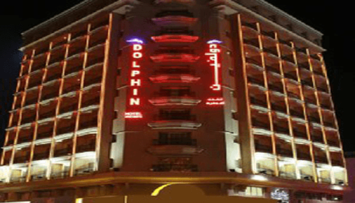 هتل آپارتمان دلفین دبی - Dolphin Hotel Apartments | یزدان گشت