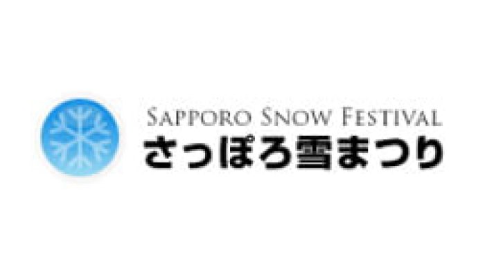جشنواره برف ساپورو