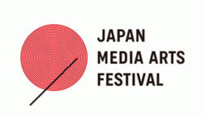 جشنواره هنر رسانه ژاپن