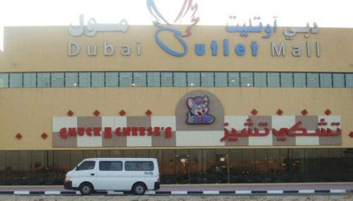 مرکز خرید outlet mall دبی