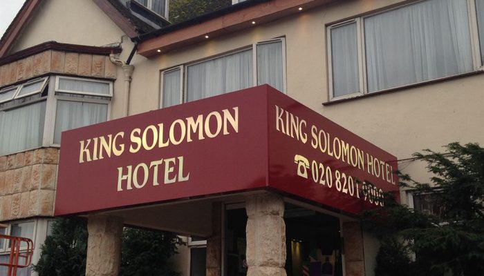 هتل کینگ سالمون لندن